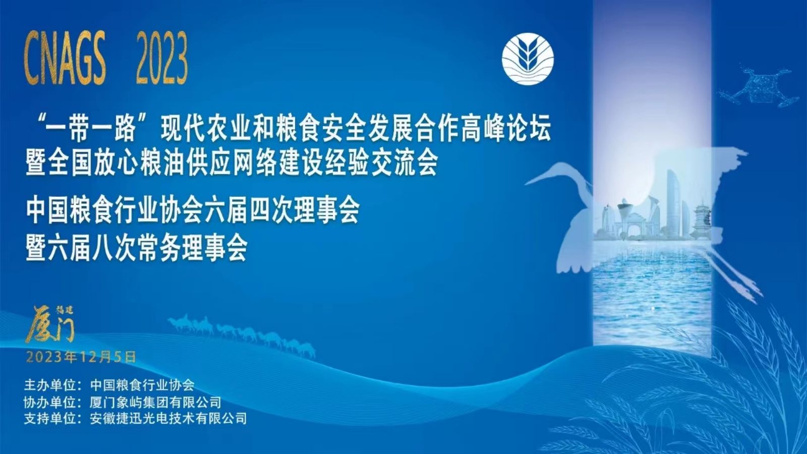 J9国际站备用【唯一】官方网站