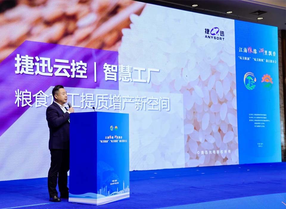 J9国际站备用【唯一】官方网站