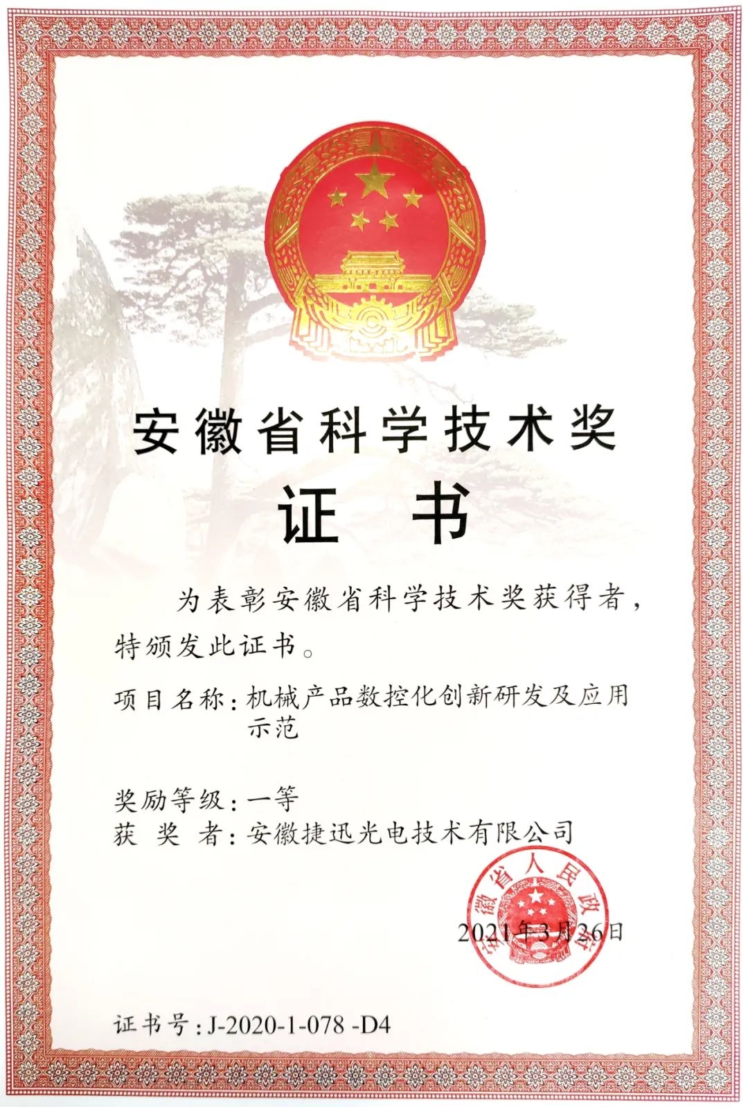 J9国际站备用【唯一】官方网站