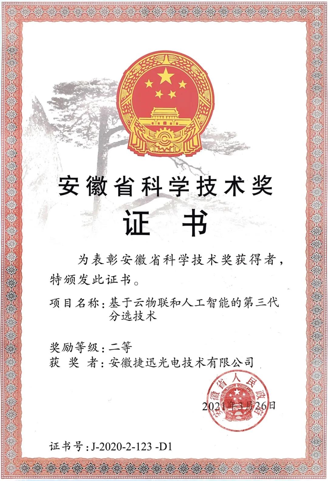 J9国际站备用【唯一】官方网站