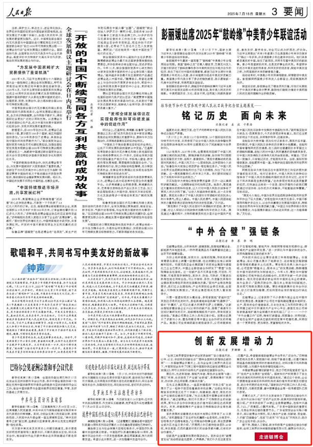 J9国际站备用【唯一】官方网站