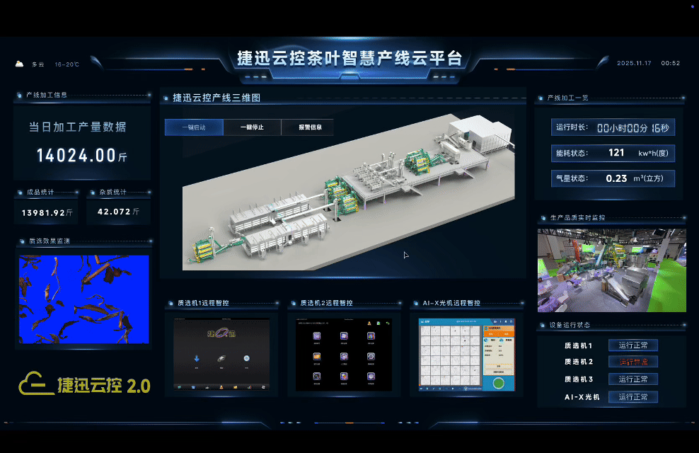 20251118114806_29652 J9国际站备用【唯一】官方网站